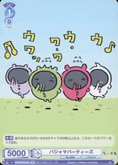 Item thumbnail for item 17cffdfd-69ed-4888-8291-73e6450c6d7a