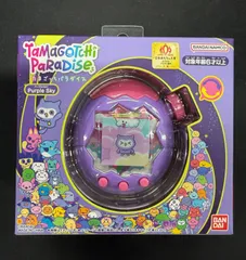 たまごっちパラダイス パープルスカイ 本体