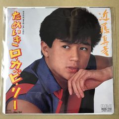 貴重 レコード ムビチケ付 フィッシュマンズ Fishmans いかれたBaby