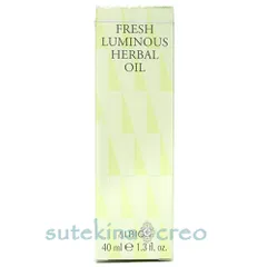 アルビオン フレッシュ ルミナス ハーバルオイル 40ml