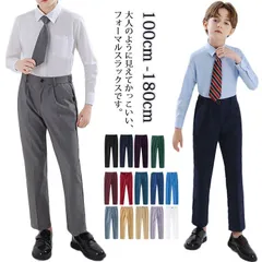 フォーマル スラックス ロングパンツ キッズスーツ スラックス パンツ 男の子 ストレートパンツ 長ズボン スクール 制服 男児 ボーイズ ジュニア ウェストゴム 発表会 演奏会 ピアノ発表会 入学式#pdd6525