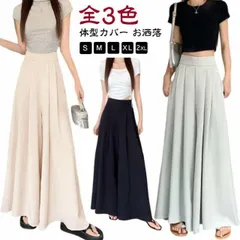 ワイドパンツ レディース ガウチョ パンツ タック フレアパンツ スカーチョ 春夏 ボトムス スカート見え ロング ウエストゴム ハイウエスト ガウチョパンツ 無地 大きいサイズ 着痩せ ズボン 大人#pop916