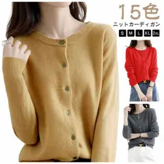 カーディガン レディース ニットカーディガン オフィス シンプル 暖かい ニット セーター おしゃれ ニットトップス 長袖 前あき レッド グレー ホワイト ブラック 白 黒 クルーネック 大きいサイ#pop2220