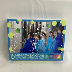 中古 日向坂46 6th YEAR MEMORIAL LIVE DAY1&DAY2 完全生産限定盤 Blu-ray YL3022 c117
