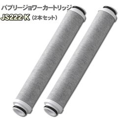 E365 未使用 浄水シャワーヘッド バブリージョワー JS222 - メルカリ