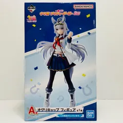 中古 A賞オグリキャップ-フィギュア「3弾/一番くじウマ娘プリティーダービー」
