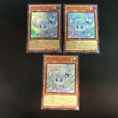 遊戯王 マルチャミー・フワロス プルリア ニャルス【シークレット】3枚
