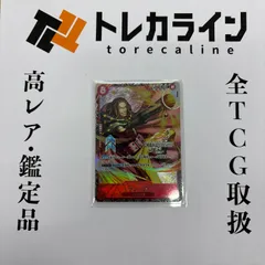 ワンピースカードゲームヤソップチャンピオンシップ2024 プロモ未開封