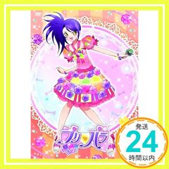 プリパラ Stage.5【DVDオリジナルプロモマイチケ付】 [DVD]_02