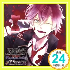 DIABOLIK LOVERS Sadistic Song Vol.1 逆巻アヤト CV.緑川 光 [CD] 逆巻アヤト(CV.緑川 光); MIKOTO_02