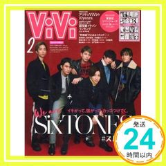 ViVi2022년 2월호 특별판 SixTONES(도쿄 卍リベンジャーズViVi的추천 장면 스티커) [잡지]_02