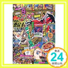 新品☆コロコロコミック 2026年6月号 デュエマ アニバーサリーパック