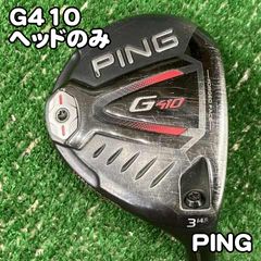 G410 LST 3w ヘッドのみ ウェイト付属（社外品）2個付 - メルカリ