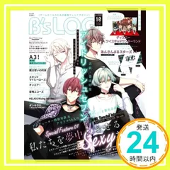 B's-LOG 2020年10月号_02