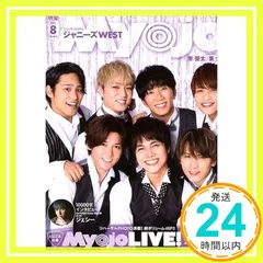 Myojo(ミョージョー) 2021年 08 月号 [雑誌]_02