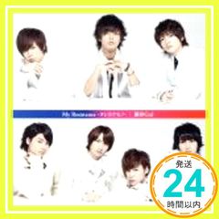 Kis-My-Ft2 MyResistance-タシカナモノ-/運命Girl - メルカリ