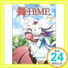 舞-HiME 7 [DVD] [DVD]_02