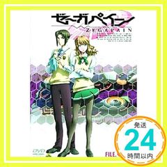 ゼーガペイン FILE.04 [DVD] [DVD]_02