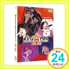 Kiramune Music Festival 2010 Live DVD [DVD]_02