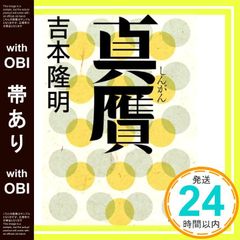 希少 吉本均 授業成立入門 教室にドラマを 向山洋一 TOSS - メルカリ