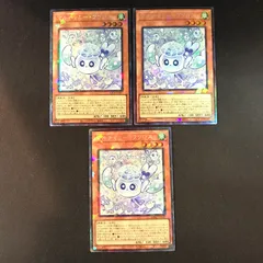 【八戸第2-49-23】 遊戯王 マルチャミー・フワロス LOCH-JP047 コレクターズ 3枚セット