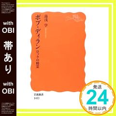貴重 激レア 発掘✨】火星の土地・権利書 - メルカリ