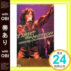 小比類巻かほる TIME THE MOTION LIVE VHS - メルカリ