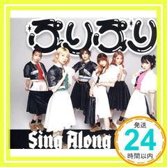 거의 신품 뿌리뿌리 / Sing Along Time!(SINGLE(스마프라 대응)) [CD]