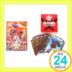 ゴーカイジャー ゴセイジャー スーパー戦隊199ヒーロー大決戦 コレクターズパック [DVD] [DVD]_02