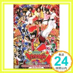 劇場版 獣電戦隊キョウリュウジャー ガブリンチョ・オブ・ミュージック コレクターズパック [DVD] [DVD]_02