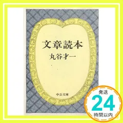 2026年最新】中野 喜雄の人気アイテム - メルカリ