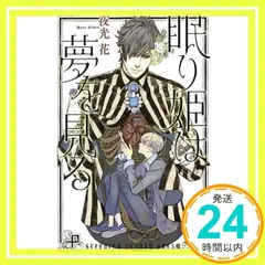 2026年最新】ヴァイス いつもの輝き クロエ・ルメールの人気アイテム
