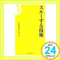 本当にヤバイ!欧州経済 [単行本] 渡邉 哲也; 三橋 貴明_02 - メルカリ