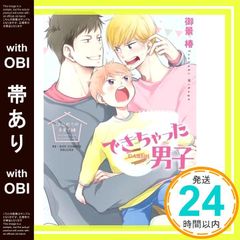 本当にヤバイ!欧州経済 [単行本] 渡邉 哲也; 三橋 貴明_02 - メルカリ