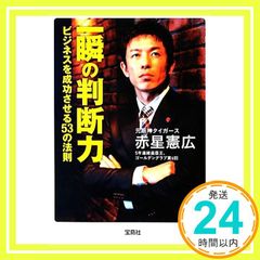 本当にヤバイ！欧州経済 本当にヤバイ!欧州経済 [単行本] 渡邉 哲也; 三橋 貴明_02 - メルカリ
