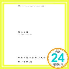 新品未開封】チェーンストアのための『経営情報』26年2月 - メルカリ