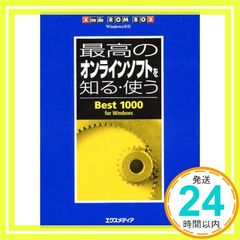 최고의 온라인 소프트웨어를 알고 사용하는 Best1000forWi (XmediaROM BOX) 엑스 미디어 _02