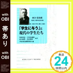2026年最新】学生に与うの人気アイテム - メルカリ