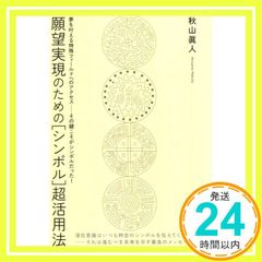 【中古】 上海・浦東IT世界戦略基地の実像 上海・浦東IT世界戦略基地の実像 沼尻 勉_02 - メルカリ