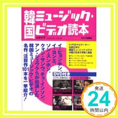 郷ひろみ ♪金宇塔 ♪ LP .BOX♪6枚組／ - メルカリ