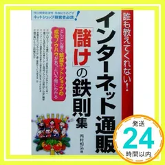 2026年最新】大西克礼の人気アイテム - メルカリ