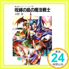 2026年最新】横田_守の人気アイテム - メルカリ