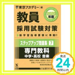 上海・浦東IT世界戦略基地の実像 沼尻 勉_02 - メルカリ