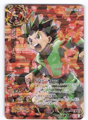 BANDAI オールスター【プロモ】 Jヒーローブースター1弾【J1】 ゴン・フリークス PAS-009