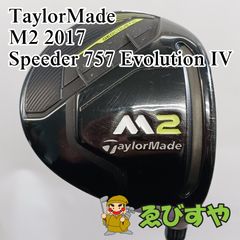 Taylormade M2 3w SPEEDER TR 757 X - メルカリ