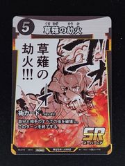 紫】⑥サン五郎 4枚セット OP05-065 C コモン - メルカリ