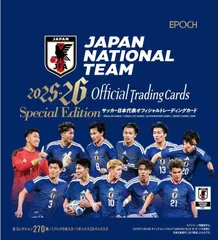 EPOCH 2025-26 サッカー日本代表オフィシャルトレーディングカード スペシャルエディション ボックス