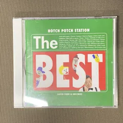 【値下げ中5月まで】ハッチポッチステーションCD 3枚まとめ売り シール2枚付き 2026年最新】ハッチポッチステーション cdの人気アイテム - メルカリ