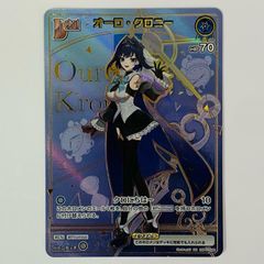 ホロカ オーロ・クロニー 1st P プロモ 4枚セット - メルカリ