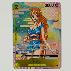 中古 おナミ【パラレル】（原作絵） R OP06-101
